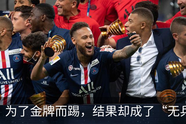 为了金牌而踢，结果却成了“无兵役”代名词！
